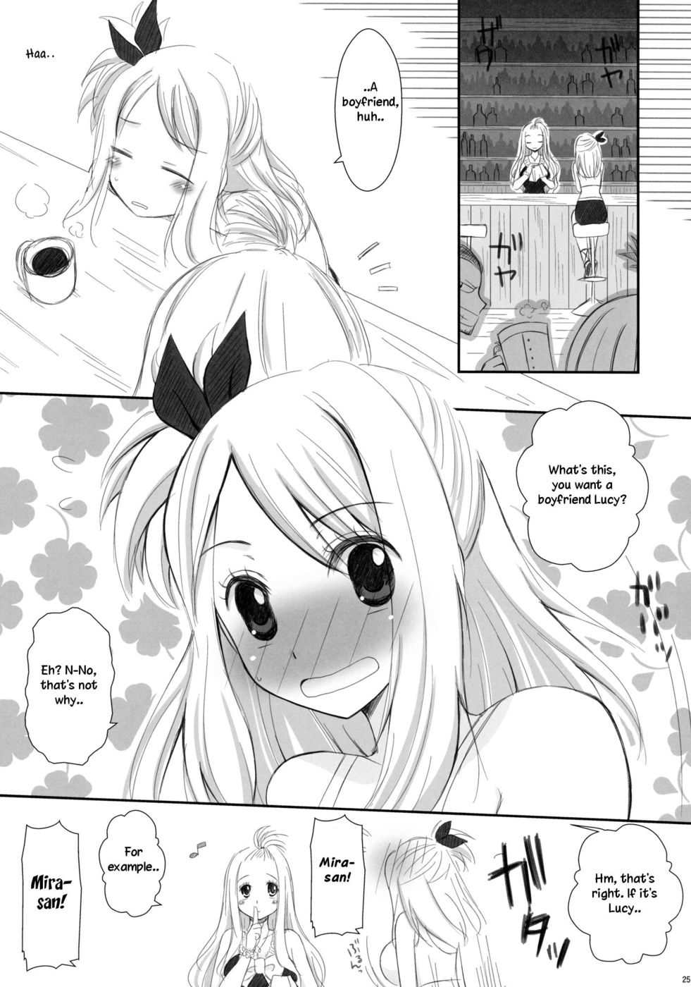 Hentai Manga Comic-Tsuyu-Daku FT-Nyan x Nyan-Read-24